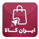 قالب ایران کالا | قالب فروشگاهی Irankala